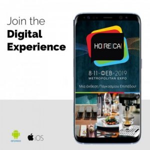 https://horeca.nekya.com/app/1/