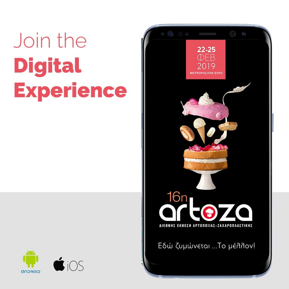 https://artoza.nekya.com/app/1/